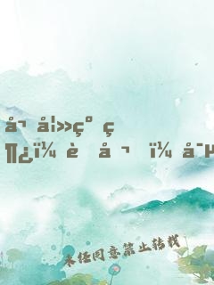嬌妻纏綿：老公，寵寵寵